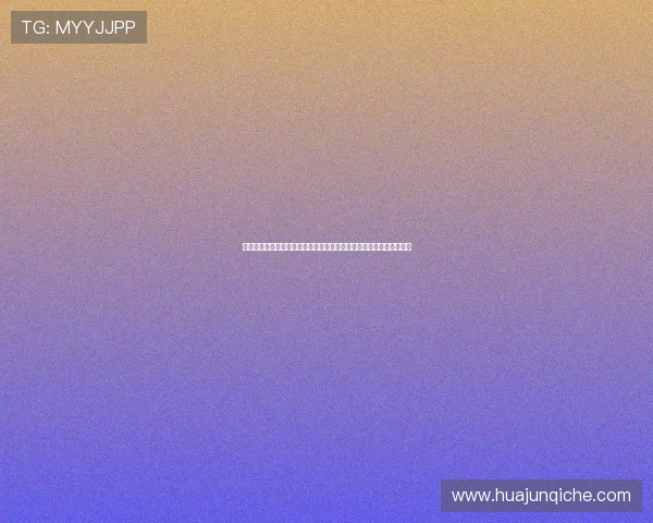 中超免费直播网站有哪些最新权威平台全面盘点指南球迷必看实用推荐